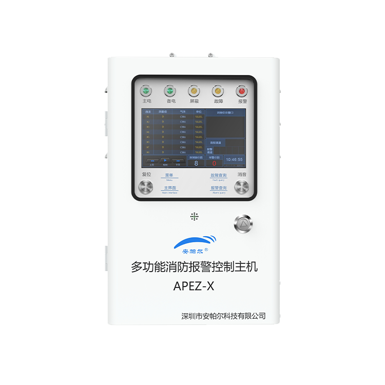 將軍系列多功能消防報警控制主機(可集中監管各類氨氣檢測儀)